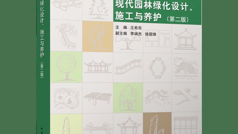 别墅庭院造景，假山从设计到落地的关键步骤